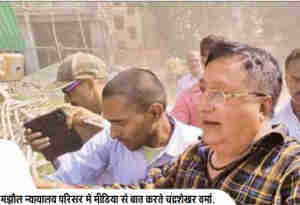 बिहार में पूर्व मंत्री मंजू वर्मा के पति सरेंडर करने पहुंचे थे मंझौल न्यायालय, गिरफ्तार नहीं कर सकी सीबीआई