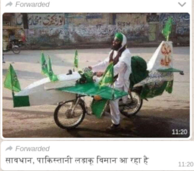 फोटो साभार : ट्विटर surgical strike 2 के बाद सोशल मीडिया पर लोग ऐसे उड़ा रहे हैं पाकिस्तान का मजाक