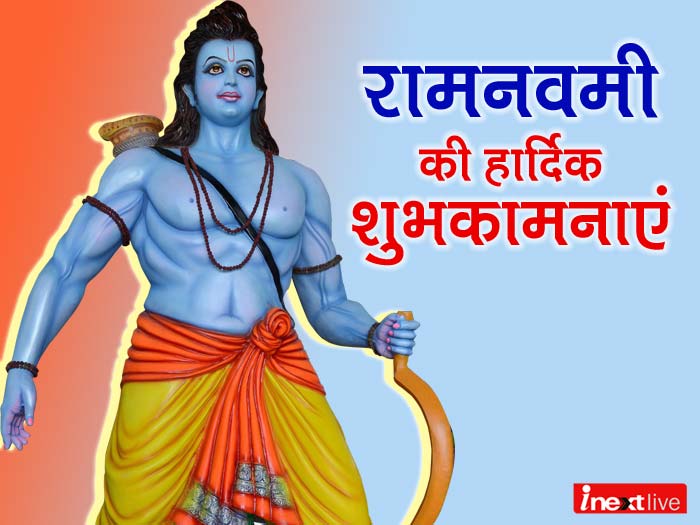 Ram Navami Best Wishes Status & Images In Hindi Happy Ram Navami ...