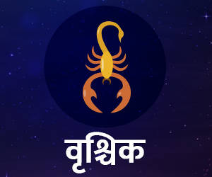 17 मई का राशिफल : आज प्रेमीजन एक दूसरे का साथ पा सकेंगे, लेकिन दूसरों के निजी मामलों में दखल न दें, वर्ना...