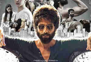 Kabir Singh Box Office Collection: 'कबीर सिंह' ने सलमान, अक्षय को छोड़ा पीछे, 300 करोड़ पर साधा निशाना