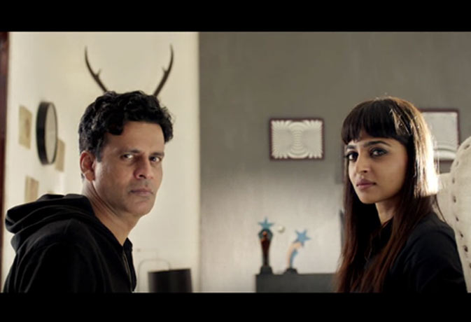 रूह कांप जाएगी आपकी राधिका आप्टे और मनोज बाजपेयी की 18 मिनट की यह फिल्म देखकर