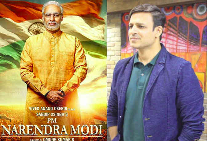 लोकसभा चुनाव 2019: सुप्रीम कोर्ट ने 'पीएम नरेंद्र मोदी' पर कहा, 'पहले मूवी देखें फिर फैसला करें'