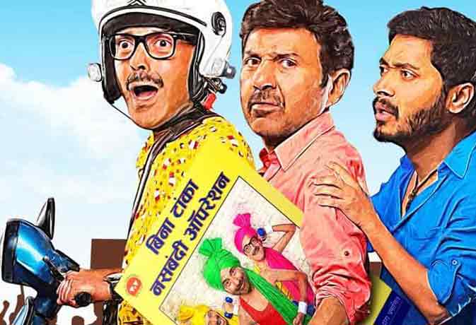 poster boys movie online poster boys movie online