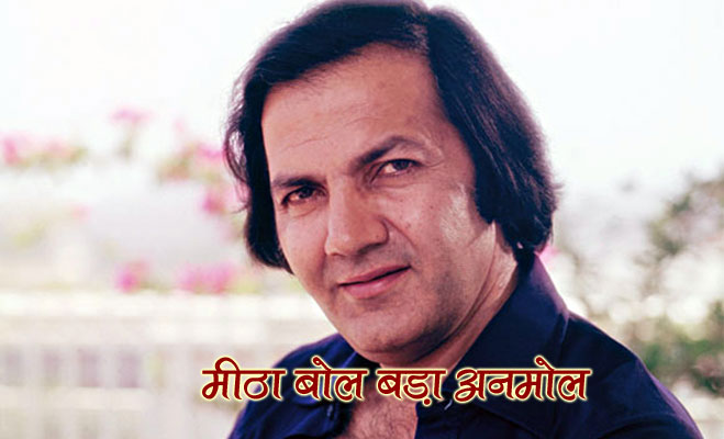 पà¥à¤°à¥à¤® नाम हॠमà¥à¤°à¤¾...नाम पता à¤à¤² à¤à¤¯à¤¾ तॠयॠडायलà¥à¤ à¤à¥ पढ़ लà¥