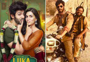 Box Office Collection: 'लुका-छुपी' खेल कार्तिक ने कमाए इतने, 'सोनचिड़िया' उड़ने में नाकामयाब