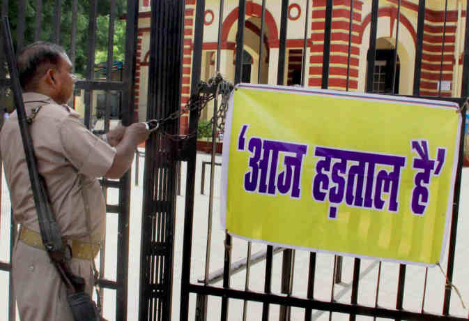 आज और कल बैंक रहेंगे बंद