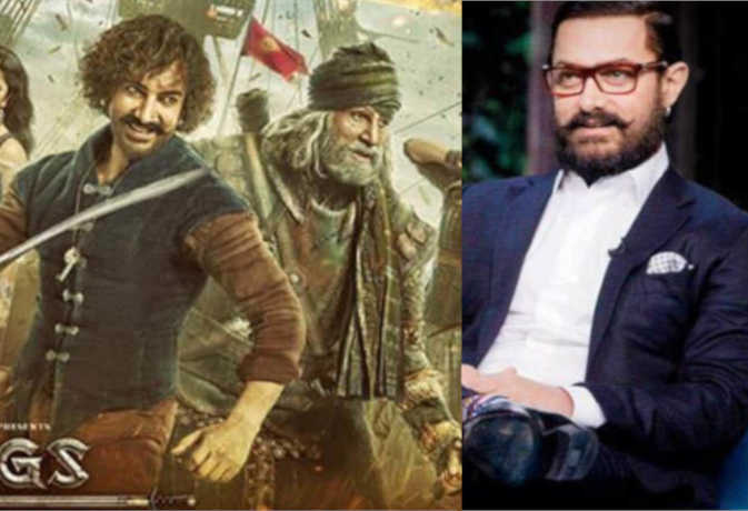 'ठग्स ऑफ हिंदोस्तां' को तोड़ना होगा बॉक्स ऑफिस पर आमिर खान ही की इन 5 फिल्मों का रिकॉर्ड