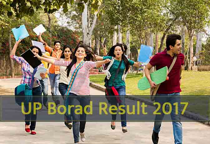UP Board Result 2017: यूपी बोर्ड 10वीं और 12वीं का रिजल्ट घोषित, स्टूडेंट ऐसे करें चेक