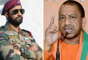 सीएम योगी आदित्यनाथ ने 'उरी' को किया टैक्स फ्री, अब तक की इतनी कमाई जल्द होगी 200 करोड़ी