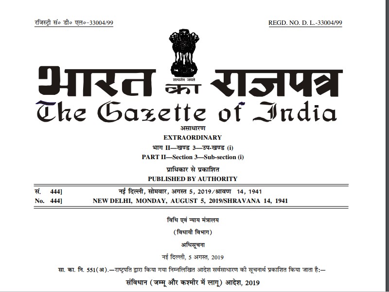 Kashmir Article 370 in marathi the postman 