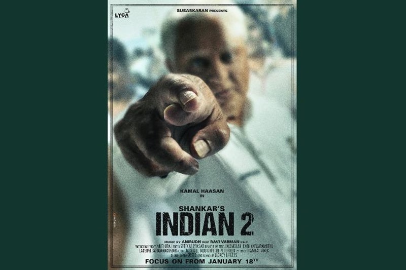 Indian 2: 'इंडियन 2' के शूट के लिए भोपाल में 40 करोड़ खर्च कर देंगे कमल ...