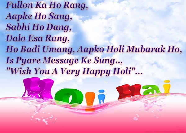 happy%20holi%20sms001