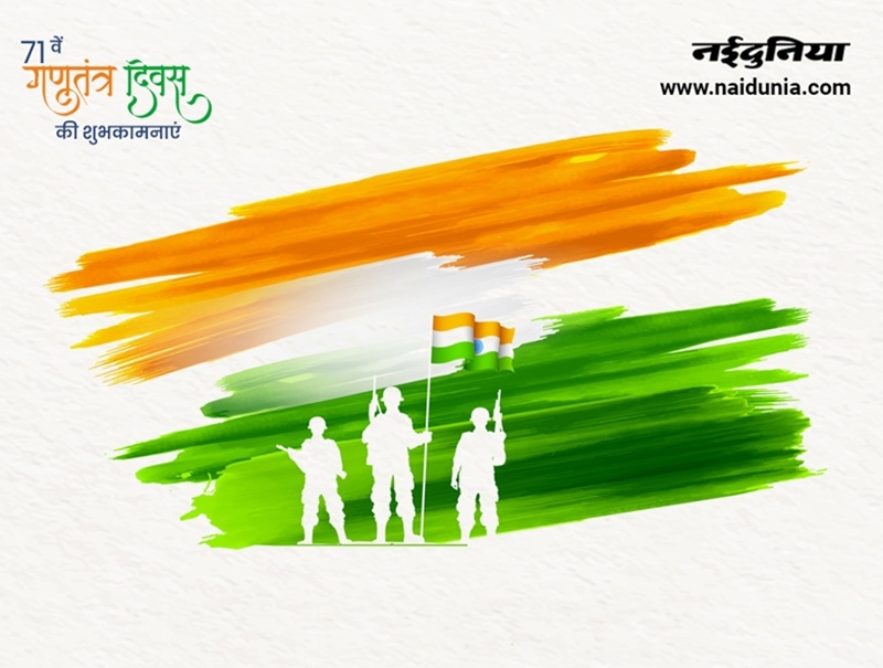 happy republic day 2020 wishes images photos quotes hd wallpaper sms shayari whatsapp and facebook status