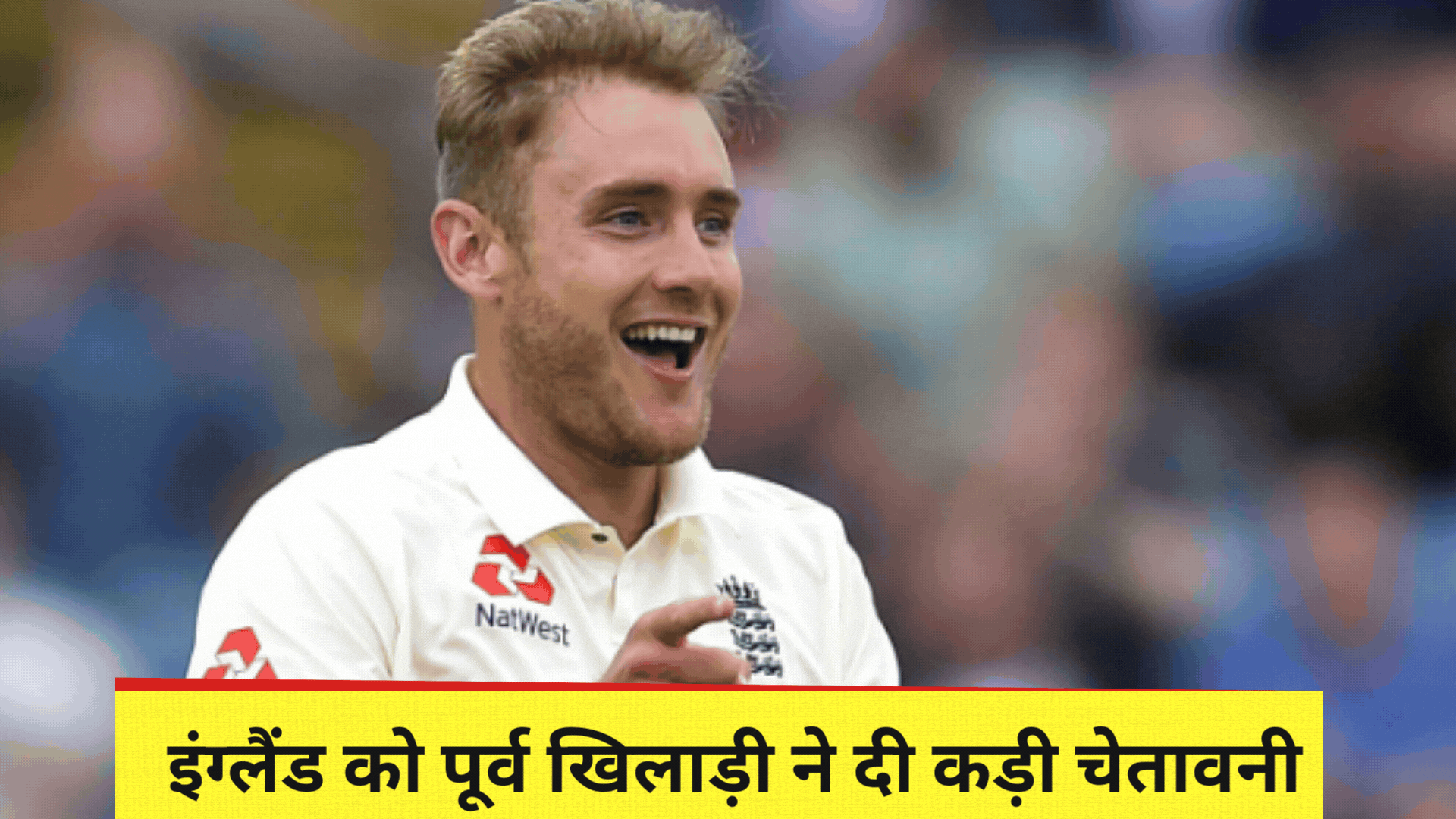  इंग्‍लैंड को पूर्व दिग्‍गज खिलाड़ी ने दी कड़ी चेतावनी, बोले- सेमीफाइनल में इस भारतीय से चौकन्‍ना रहना