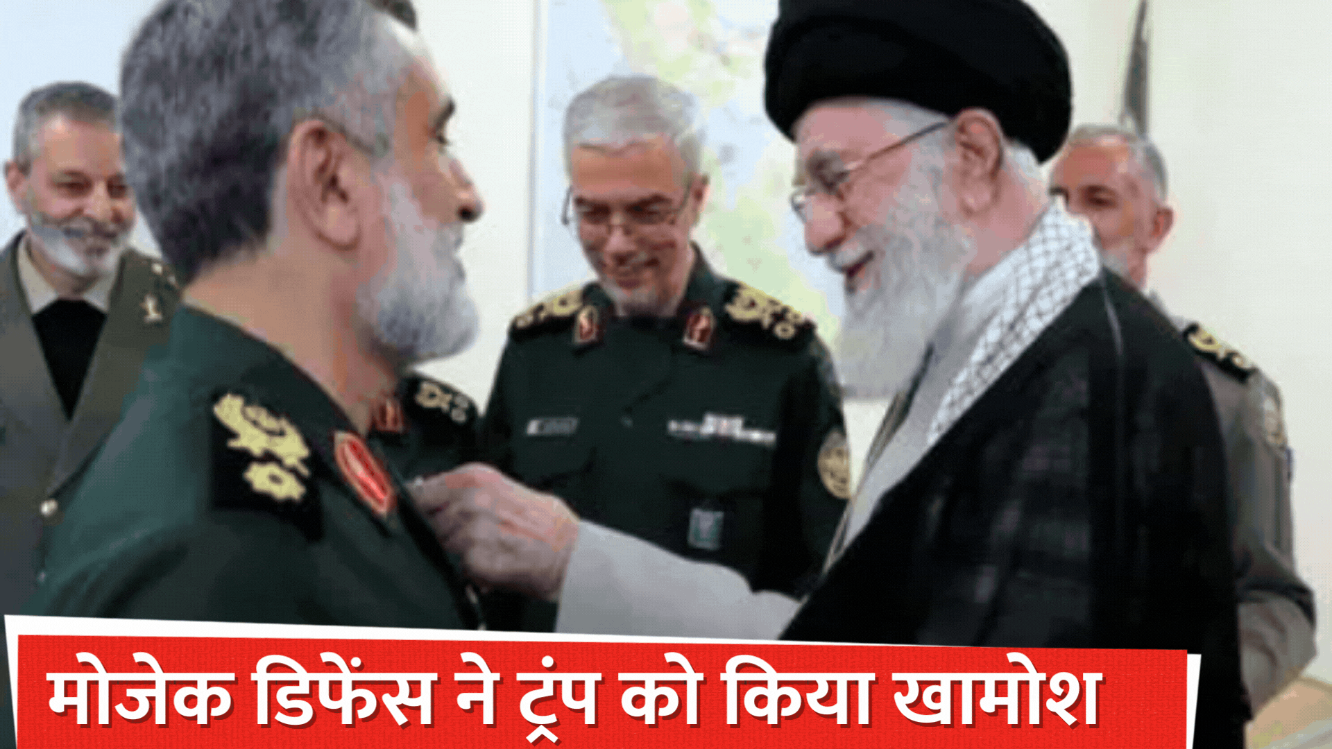 कौन हैं मोहम्मद अली जाफरी? जिसने बनाई 'मोजेक डिफेंस' रणनीति; इजरायल ...