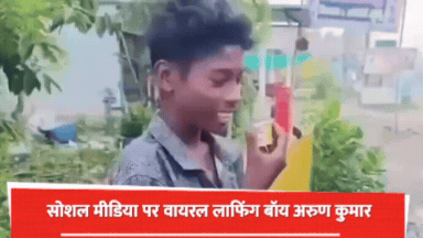 laughing boy viral arun kumars inspiring journey