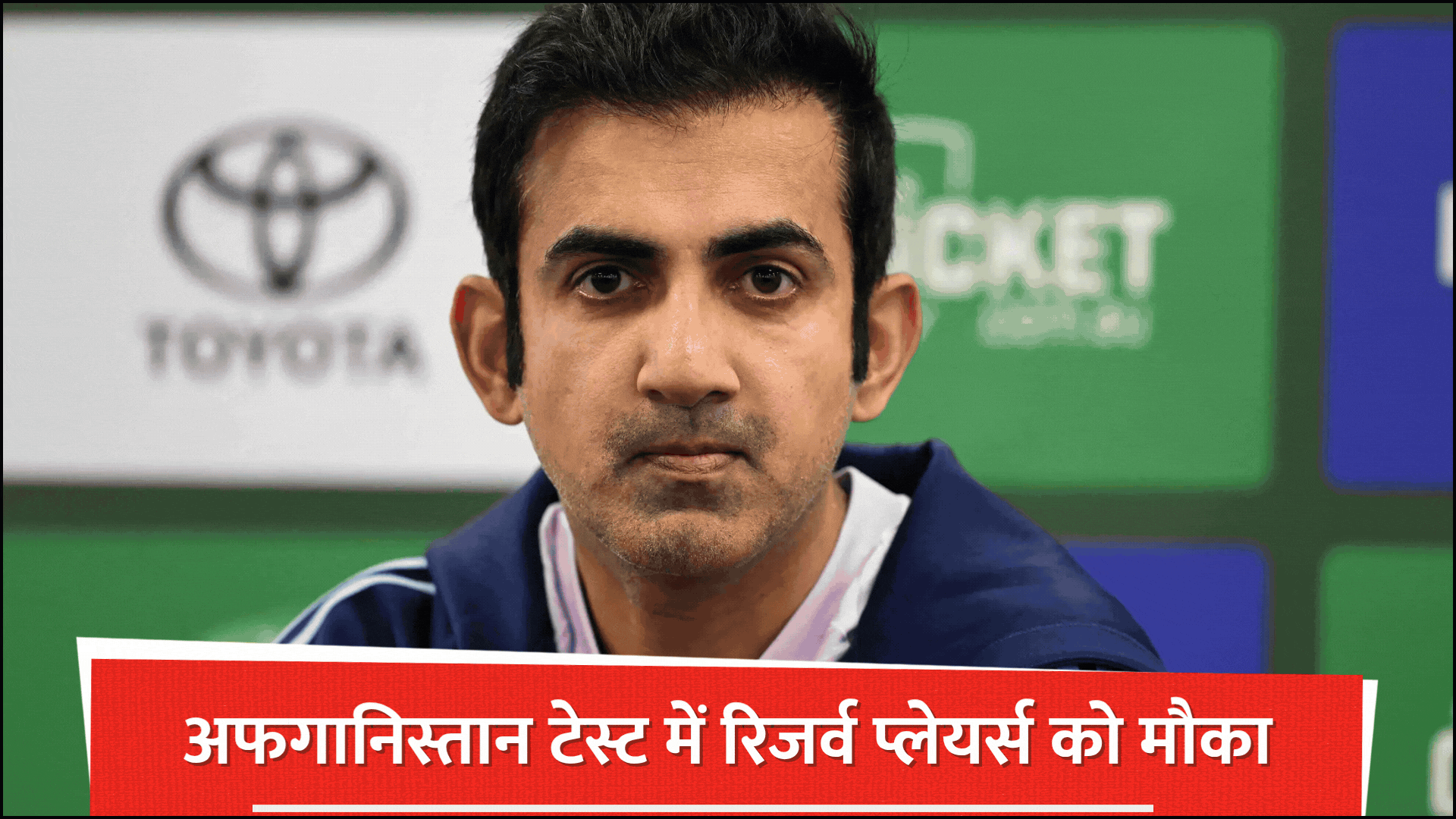 bcci