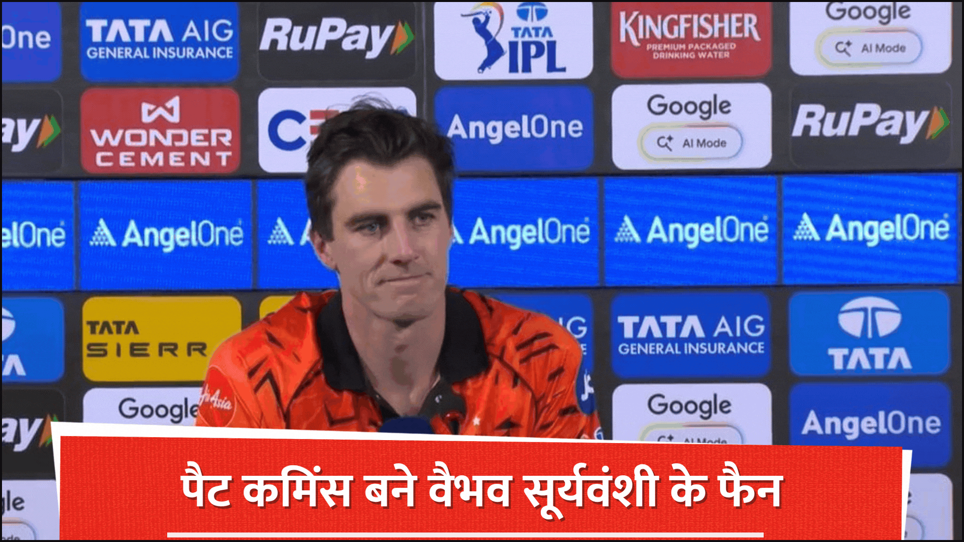 मेरा नया फेवरेट प्लेयर…', कप्तान पैट कमिंस बने वैभव सूर्यवंशी के फैन; मैच जीतने के बाद दिल खोलकर रखा