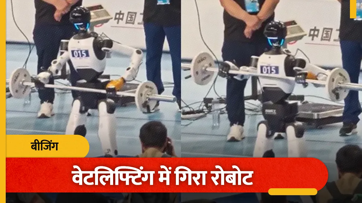 robot started weightlifting lost balance and something unexpected happened video viral on social media of china humanoid robot games