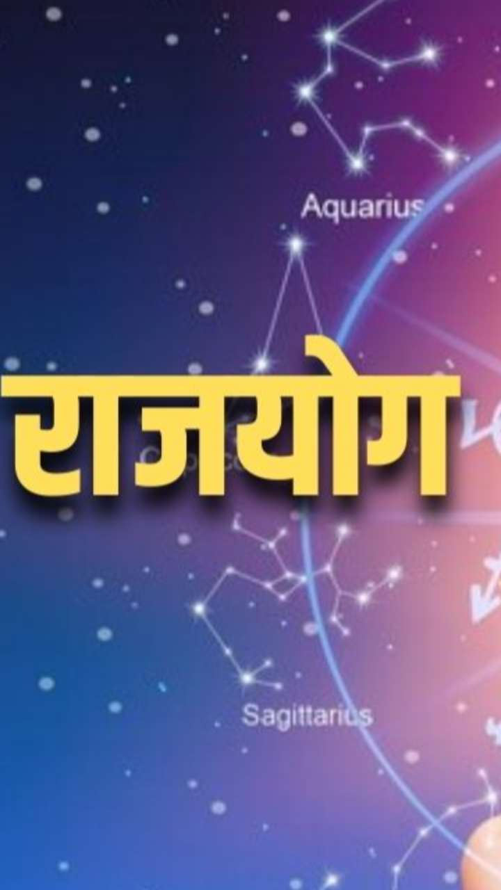 Gajkesari Rajyog: चैत्र नवरात्रि पर बन रहा है अत्यंत दुर्लभ योग