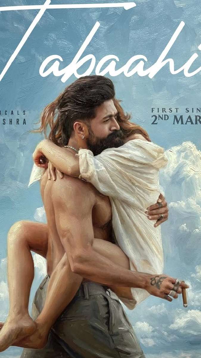 टॉक्सिक के बारे में