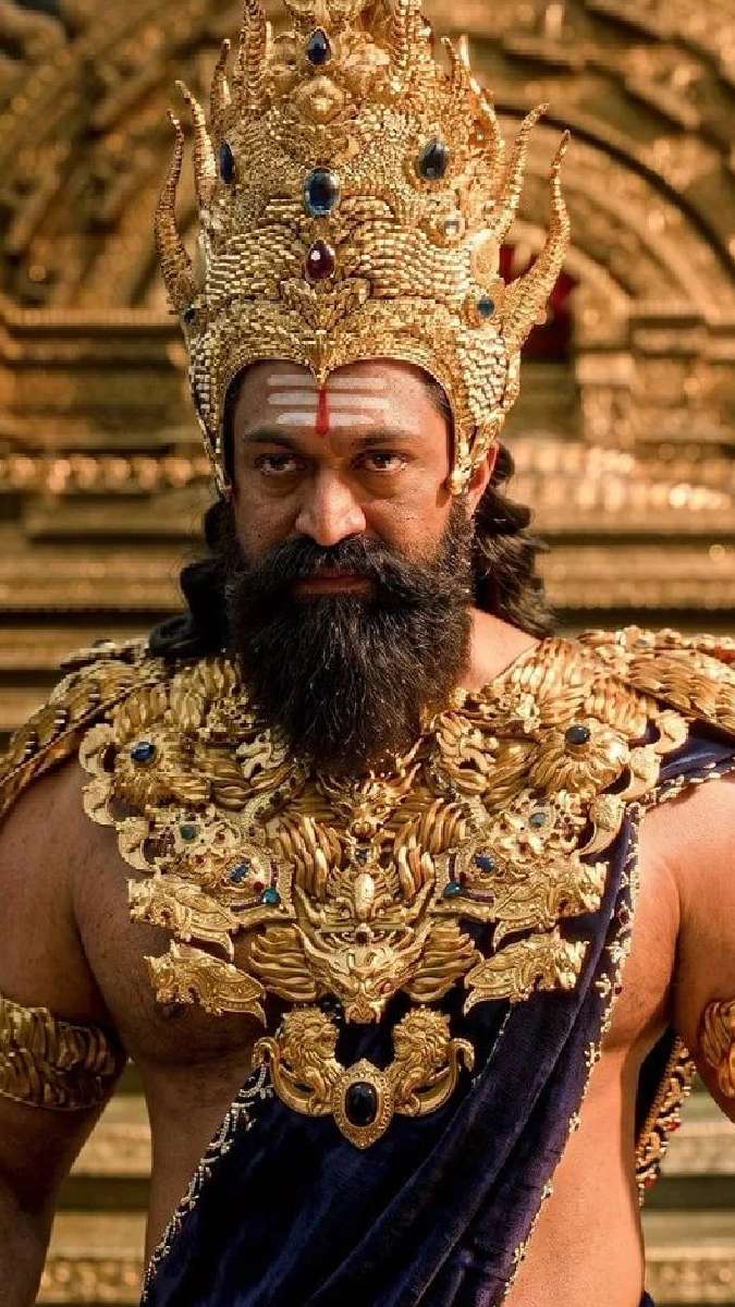  यश 