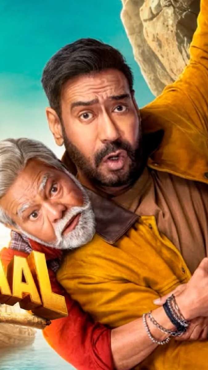 धमाल 4 (Dhamaal 4)